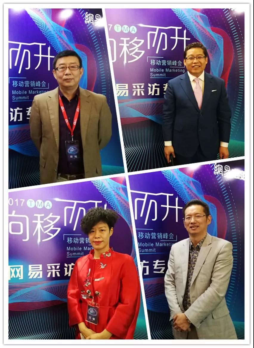 群英煯煯，灼灼芳华——记TMA盛典的300+特美瞬间