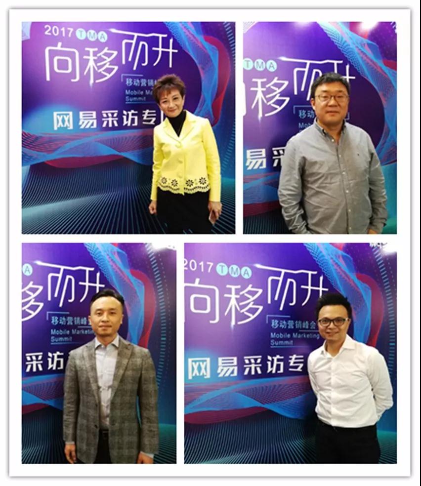 群英煯煯，灼灼芳华——记TMA盛典的300+特美瞬间