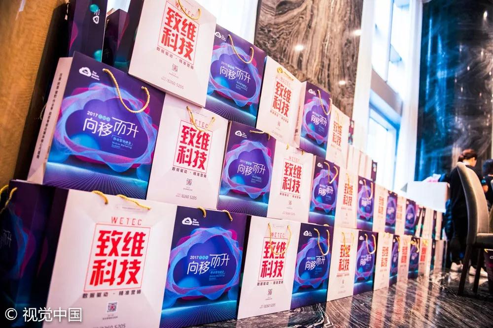 群英煯煯，灼灼芳华——记TMA盛典的300+特美瞬间