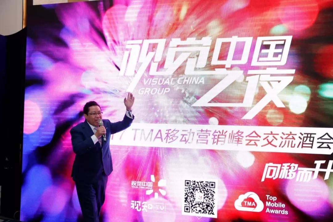 群英煯煯，灼灼芳华——记TMA盛典的300+特美瞬间