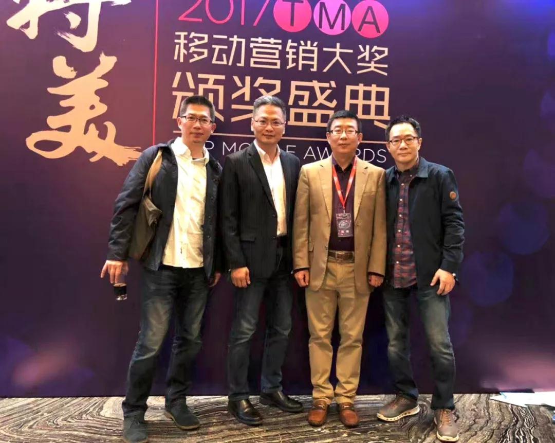 群英煯煯，灼灼芳华——记TMA盛典的300+特美瞬间