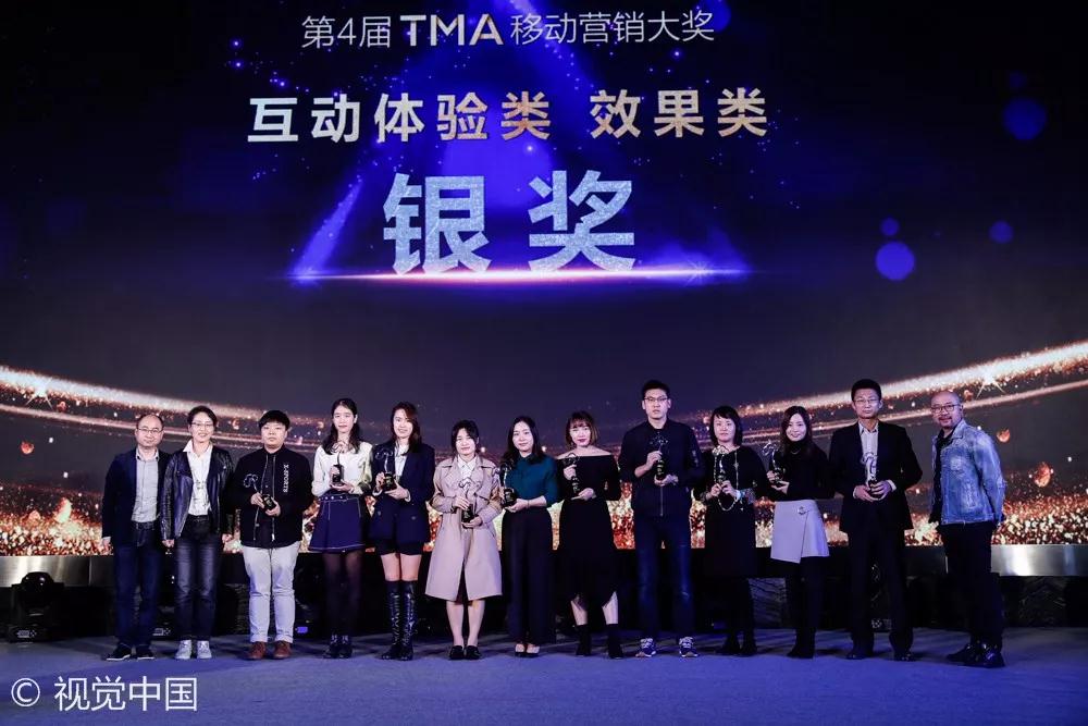 群英煯煯，灼灼芳华——记TMA盛典的300+特美瞬间