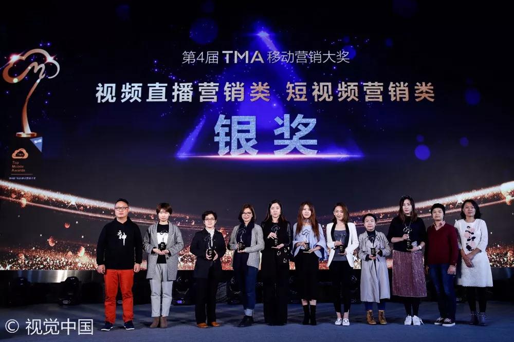 群英煯煯，灼灼芳华——记TMA盛典的300+特美瞬间