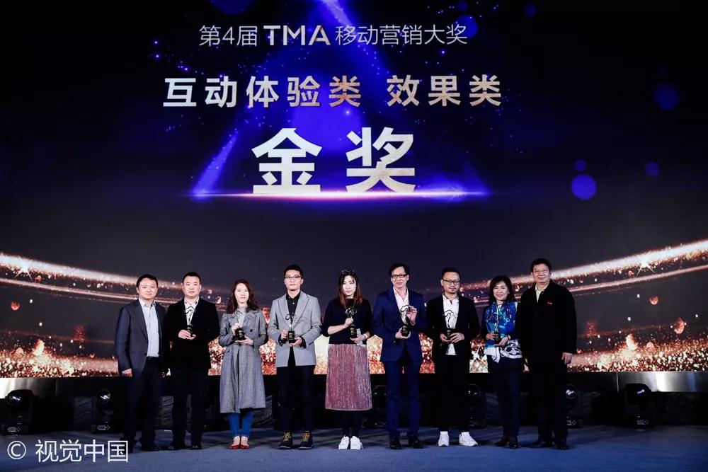 群英煯煯，灼灼芳华——记TMA盛典的300+特美瞬间