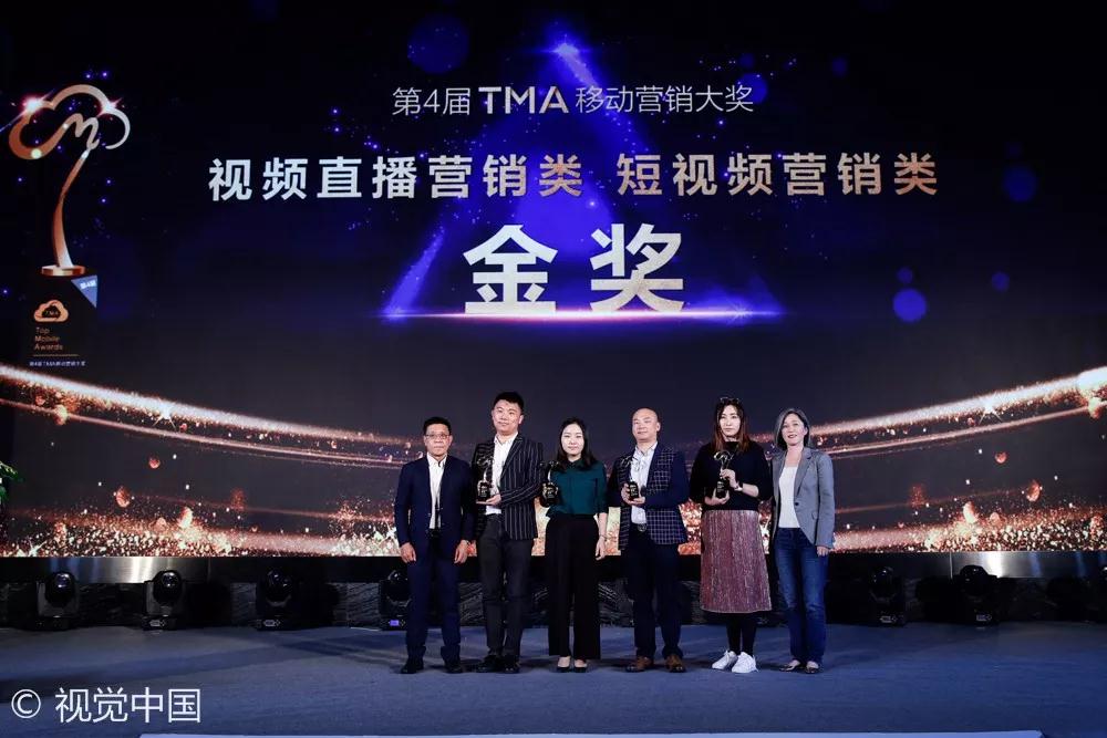 群英煯煯，灼灼芳华——记TMA盛典的300+特美瞬间