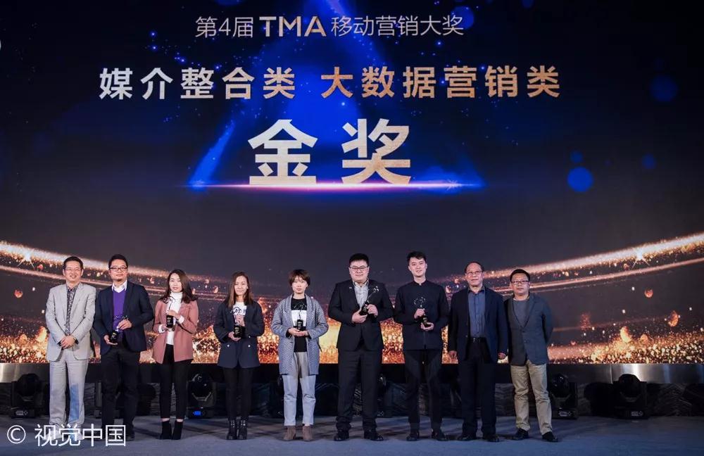 群英煯煯，灼灼芳华——记TMA盛典的300+特美瞬间