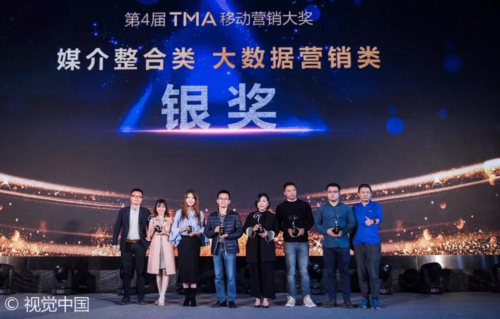 群英煯煯，灼灼芳华——记TMA盛典的300+特美瞬间