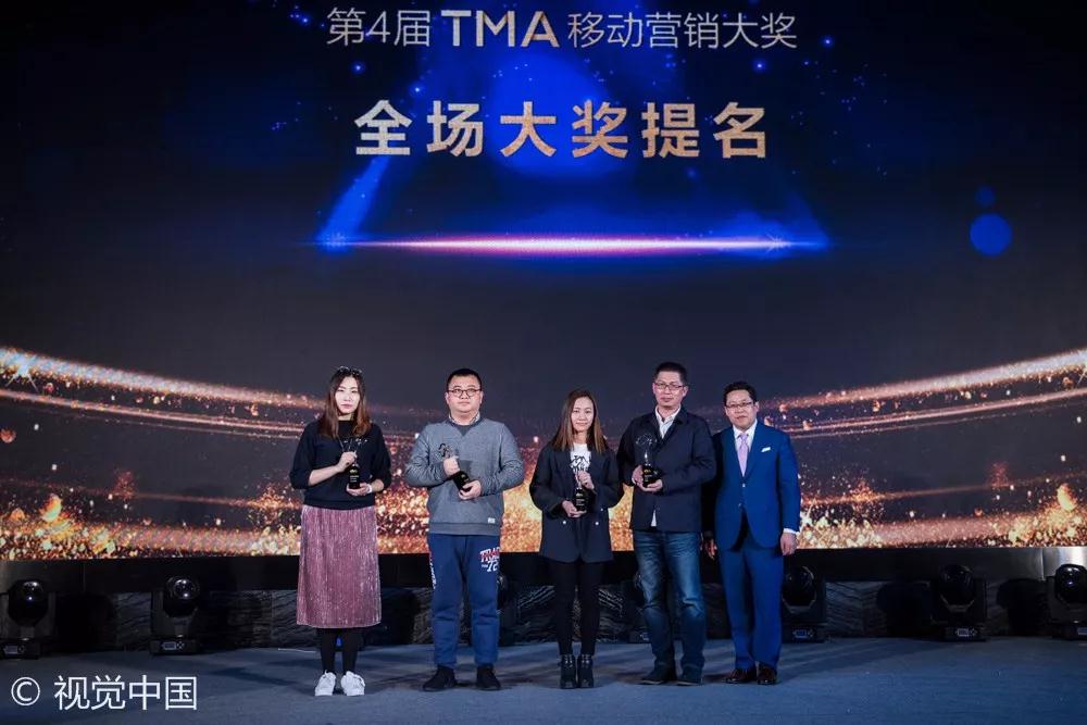 群英煯煯，灼灼芳华——记TMA盛典的300+特美瞬间