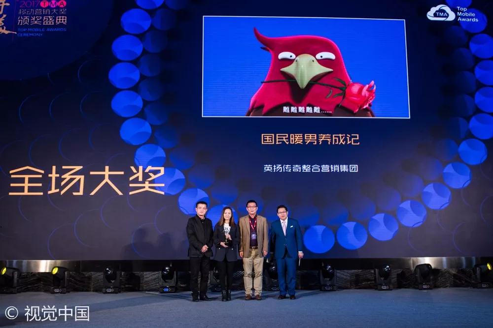 群英煯煯，灼灼芳华——记TMA盛典的300+特美瞬间