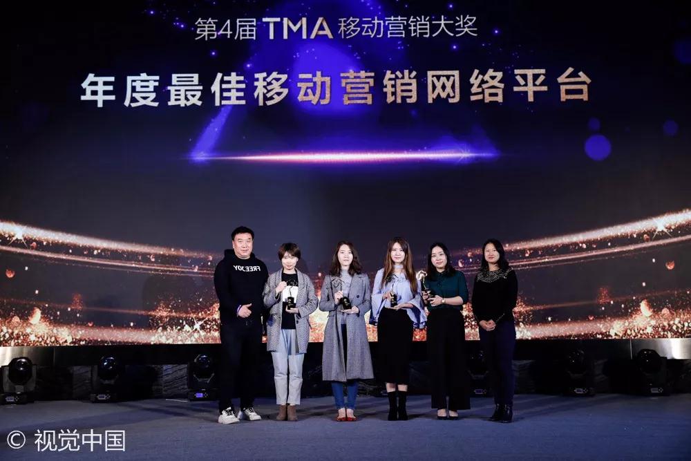 群英煯煯，灼灼芳华——记TMA盛典的300+特美瞬间