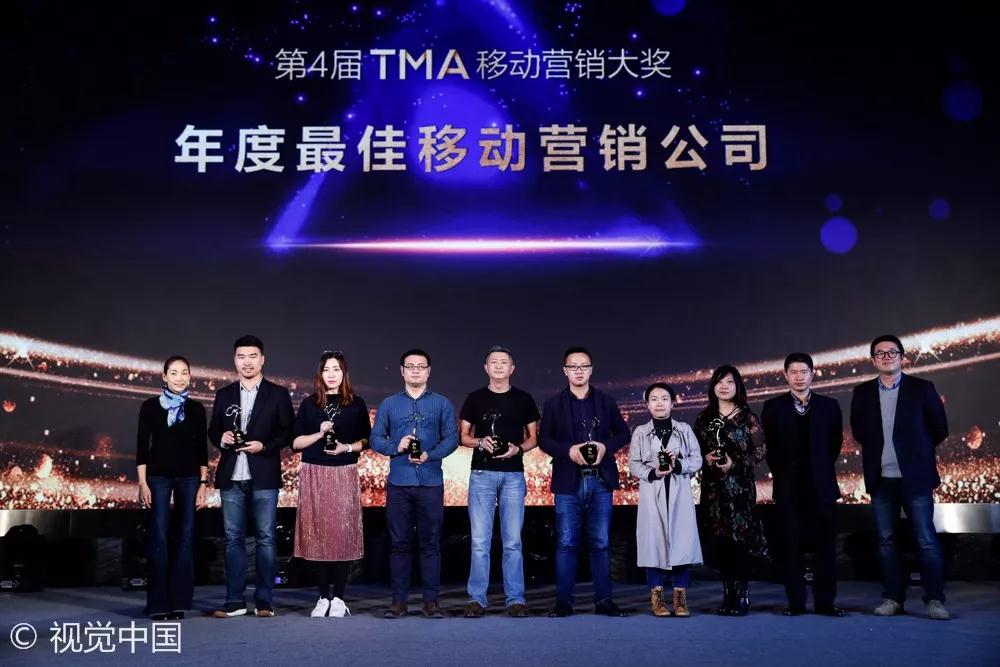 群英煯煯，灼灼芳华——记TMA盛典的300+特美瞬间