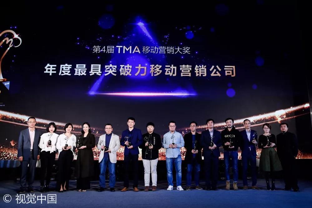 群英煯煯，灼灼芳华——记TMA盛典的300+特美瞬间