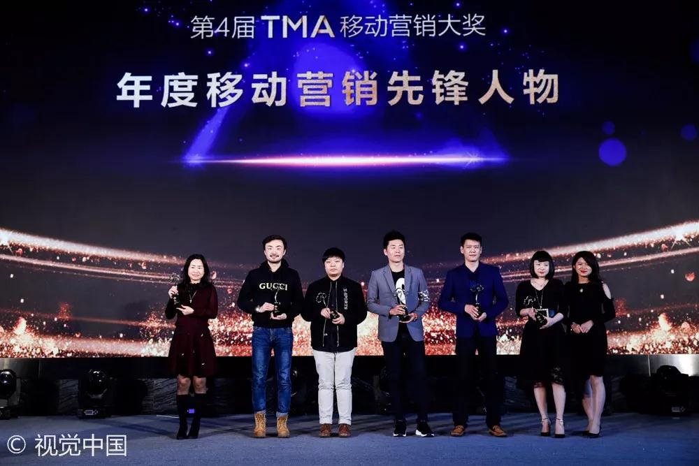 群英煯煯，灼灼芳华——记TMA盛典的300+特美瞬间