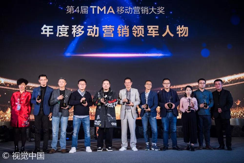 群英煯煯，灼灼芳华——记TMA盛典的300+特美瞬间