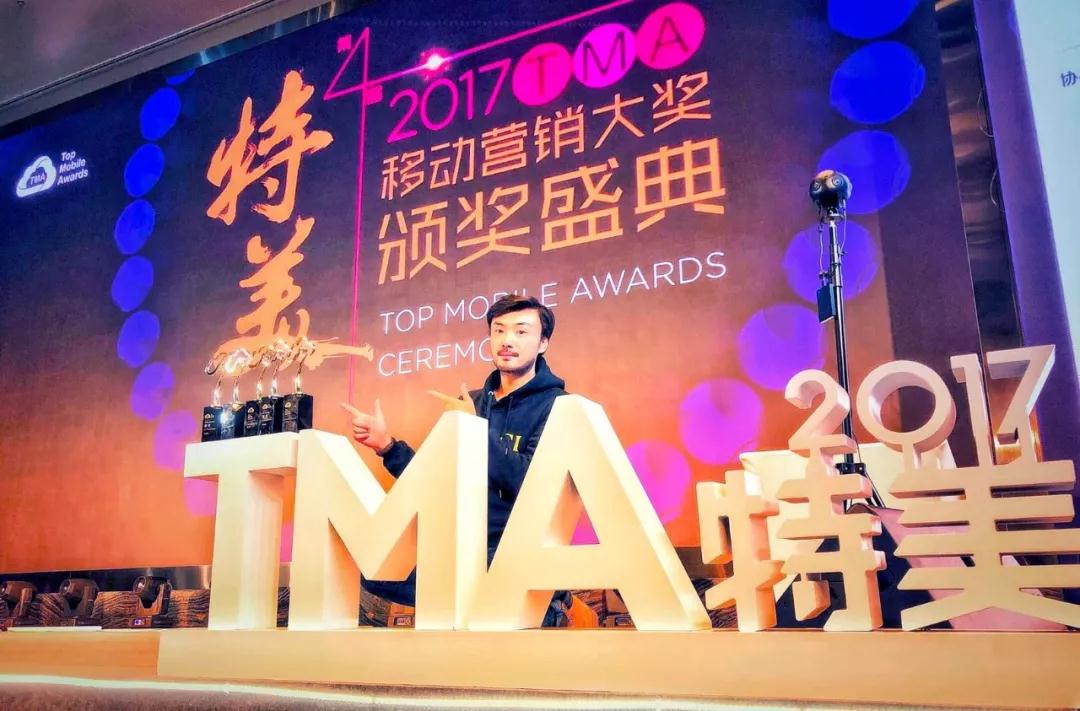 群英煯煯，灼灼芳华——记TMA盛典的300+特美瞬间