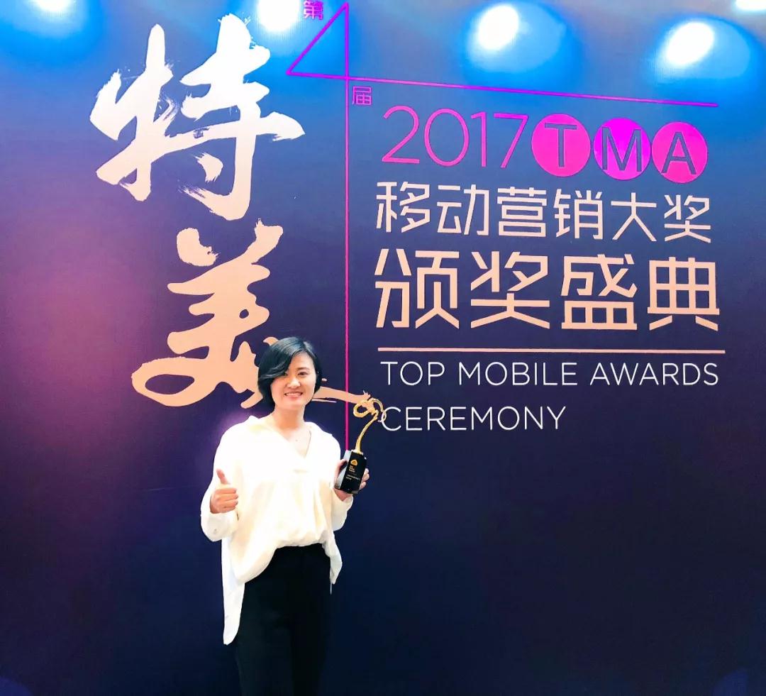 群英煯煯，灼灼芳华——记TMA盛典的300+特美瞬间
