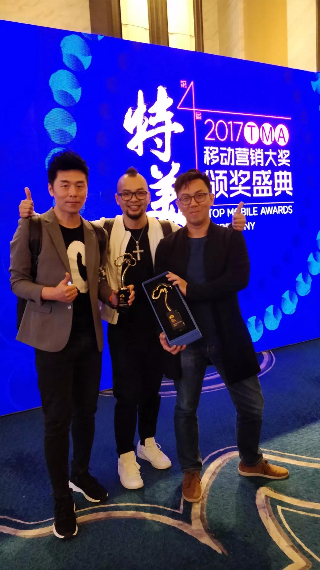 群英煯煯，灼灼芳华——记TMA盛典的300+特美瞬间