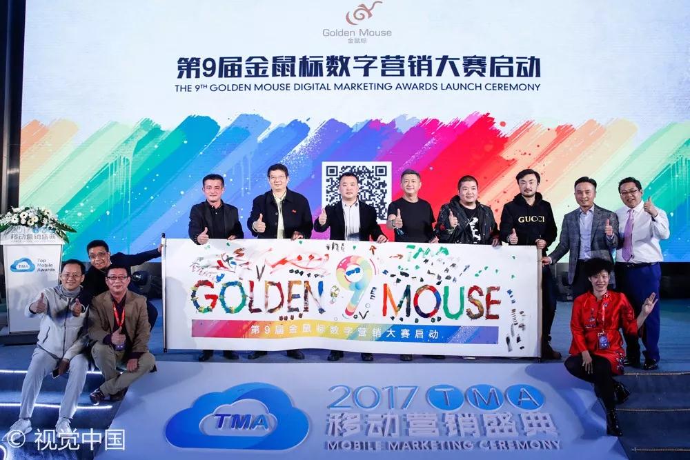 群英煯煯，灼灼芳华——记TMA盛典的300+特美瞬间