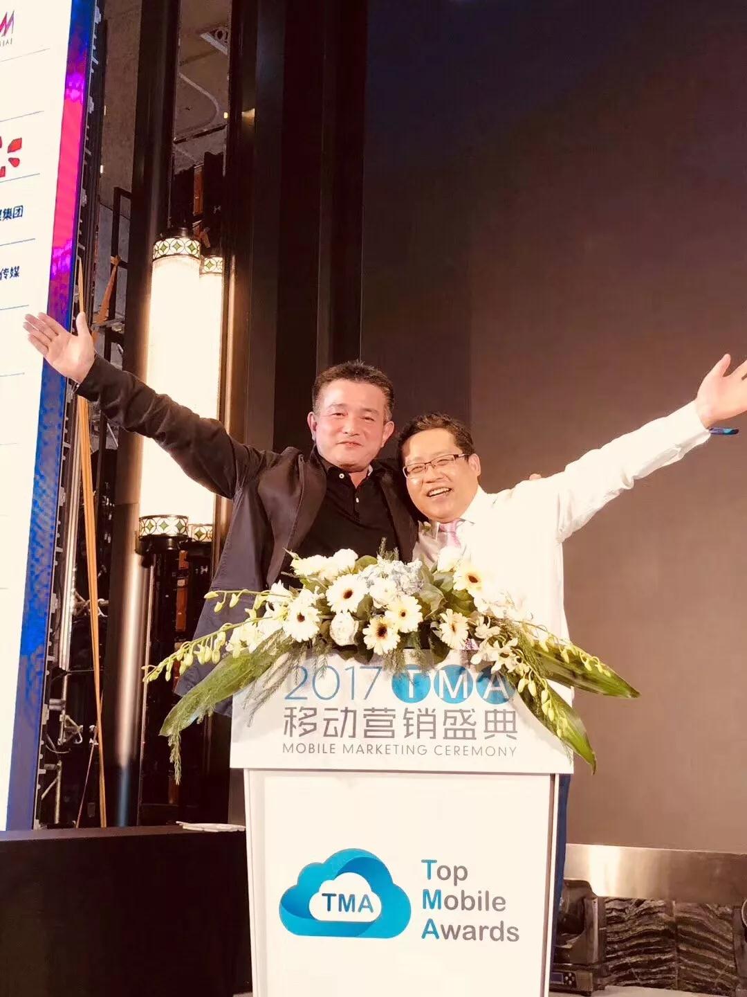 群英煯煯，灼灼芳华——记TMA盛典的300+特美瞬间