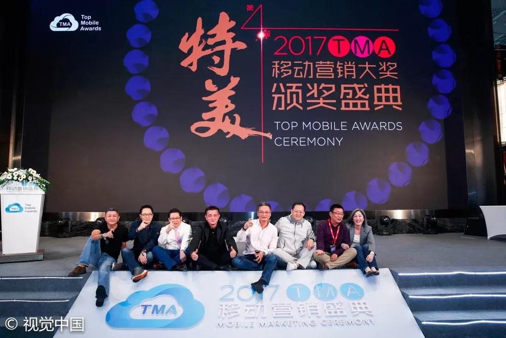 群英煯煯，灼灼芳华——记TMA盛典的300+特美瞬间