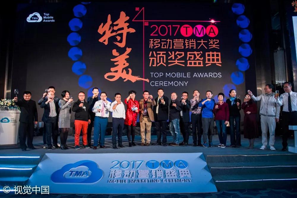 群英煯煯，灼灼芳华——记TMA盛典的300+特美瞬间