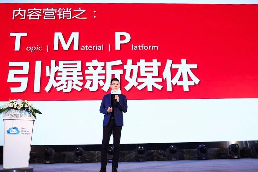  “特美”亮相广州 钛铂新媒体狂揽十项大奖