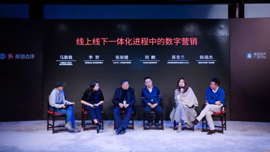 发布大众消费生活趋势报告 美团点评营销论坛圆满开幕 发布大众消费生活趋势报告 美团点评营销论坛圆满开幕