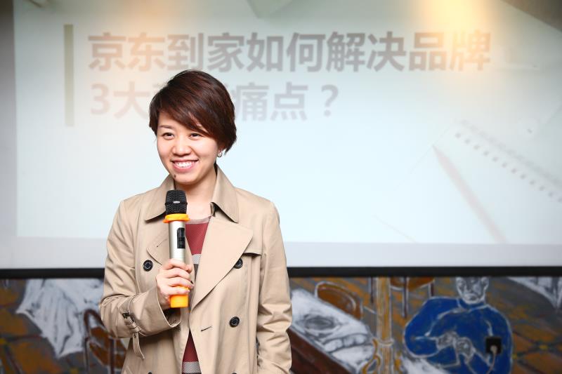 京东到家推出全域营销计划 赋能品牌商解决三大痛点