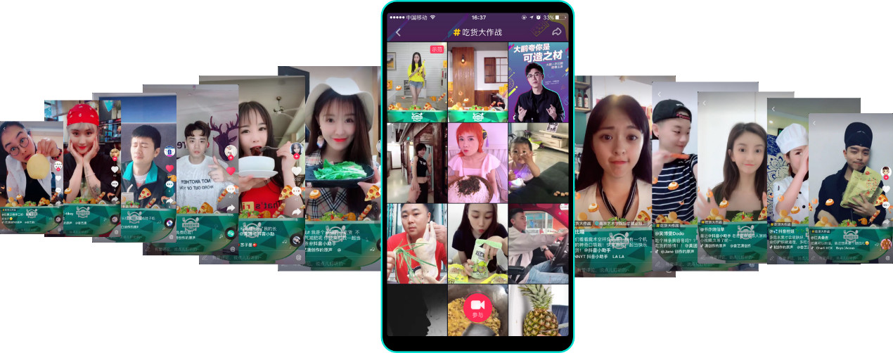 美团吃货节暴走抖音范儿，短视频成营销主战场彰显创新食力