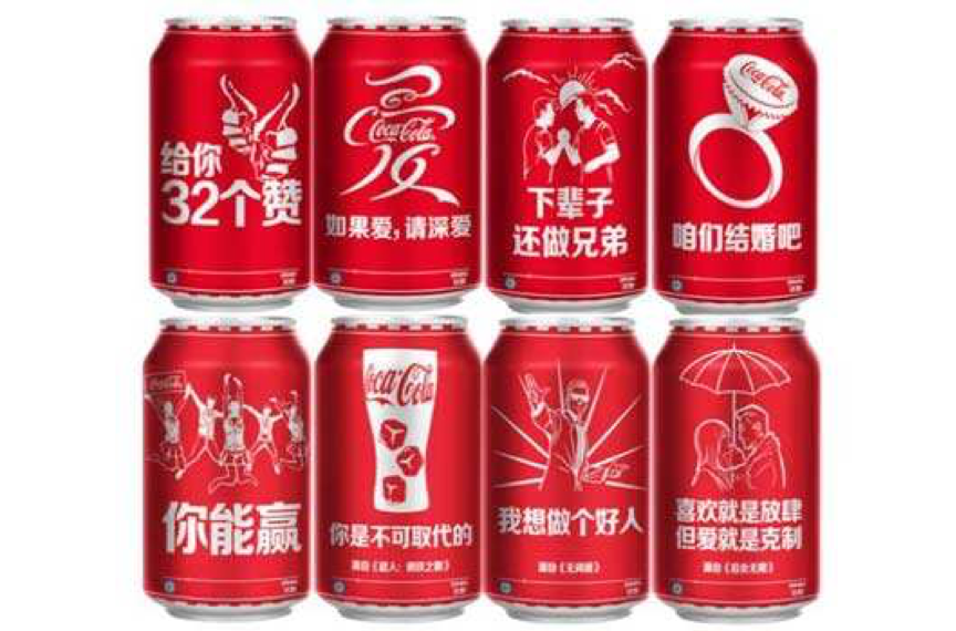 如何让你的品牌更受年轻人喜欢? 如何让你的品牌更受年轻人喜欢?