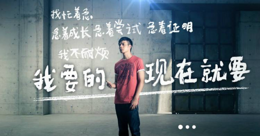 如何让你的品牌更受年轻人喜欢? 如何让你的品牌更受年轻人喜欢?