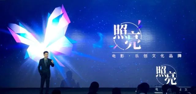 乐创文娱与超级IP生态大会达成战略合作,“照亮”品牌联营之路 乐创文娱与超级IP生态大会达成战略合作,“照亮”品牌联营之路