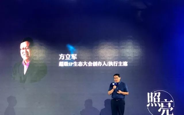 乐创文娱与超级IP生态大会达成战略合作,“照亮”品牌联营之路 乐创文娱与超级IP生态大会达成战略合作,“照亮”品牌联营之路