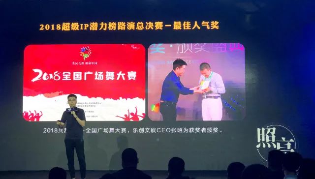 乐创文娱与超级IP生态大会达成战略合作,“照亮”品牌联营之路 乐创文娱与超级IP生态大会达成战略合作,“照亮”品牌联营之路
