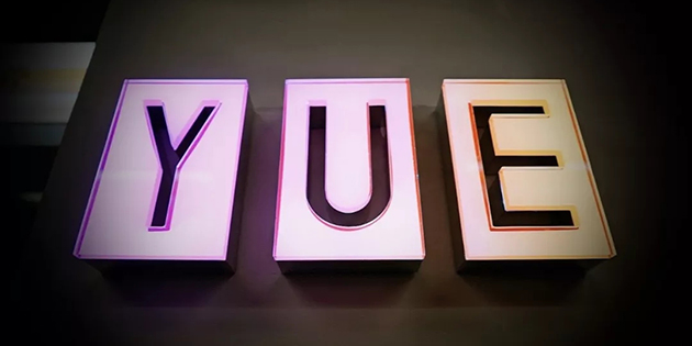 嘉年华正式推出独立媒介服务品牌YUE