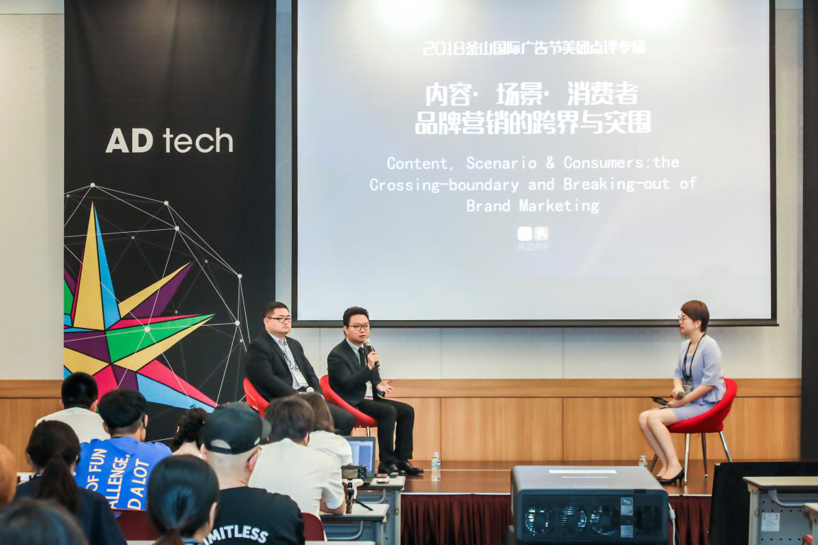 与用户有效“连接”,让品牌成为生活场景的一部分 与用户有效“连接”,让品牌成为生活场景的一部分