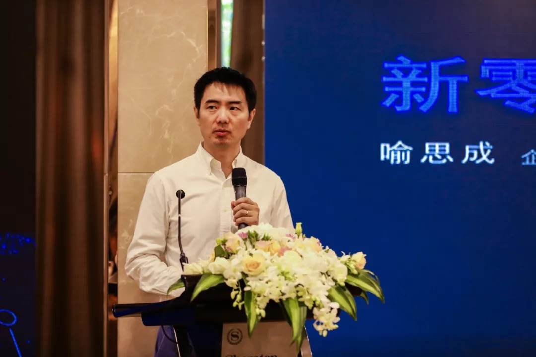 数字智能时代的新全域整合营销前沿论坛在杭州举行