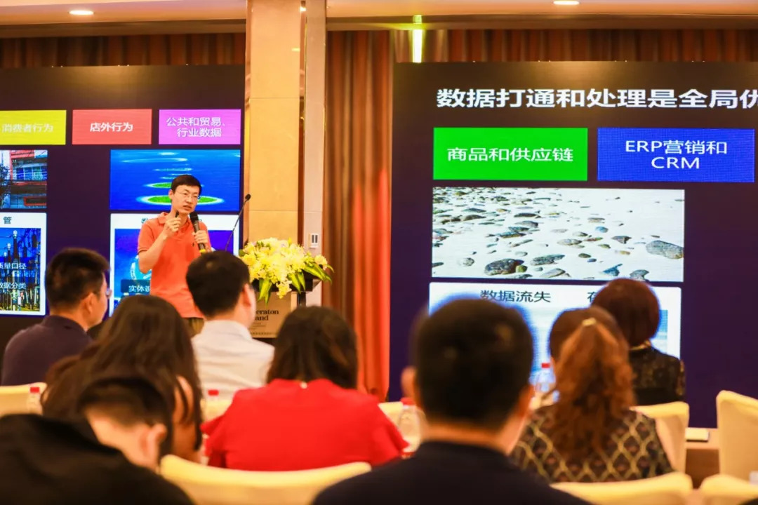 数字智能时代的新全域整合营销前沿论坛在杭州举行