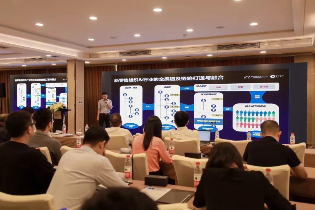 数字智能时代的新全域整合营销前沿论坛在杭州举行