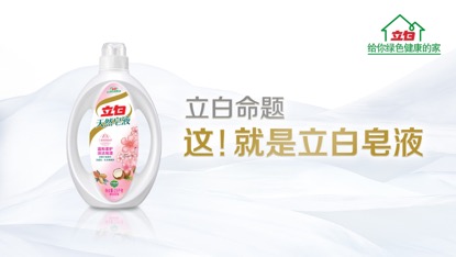 “V浪奖”重磅来袭，微博开启社会化营销新“视”界