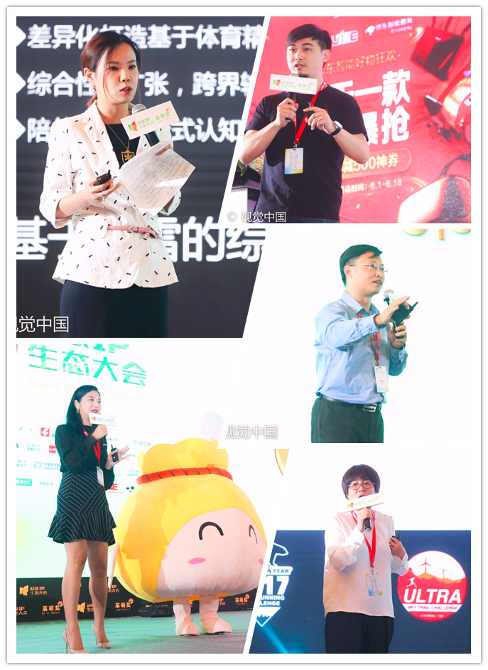Surprise！2018超级IP生态大会路演总决赛完美收官