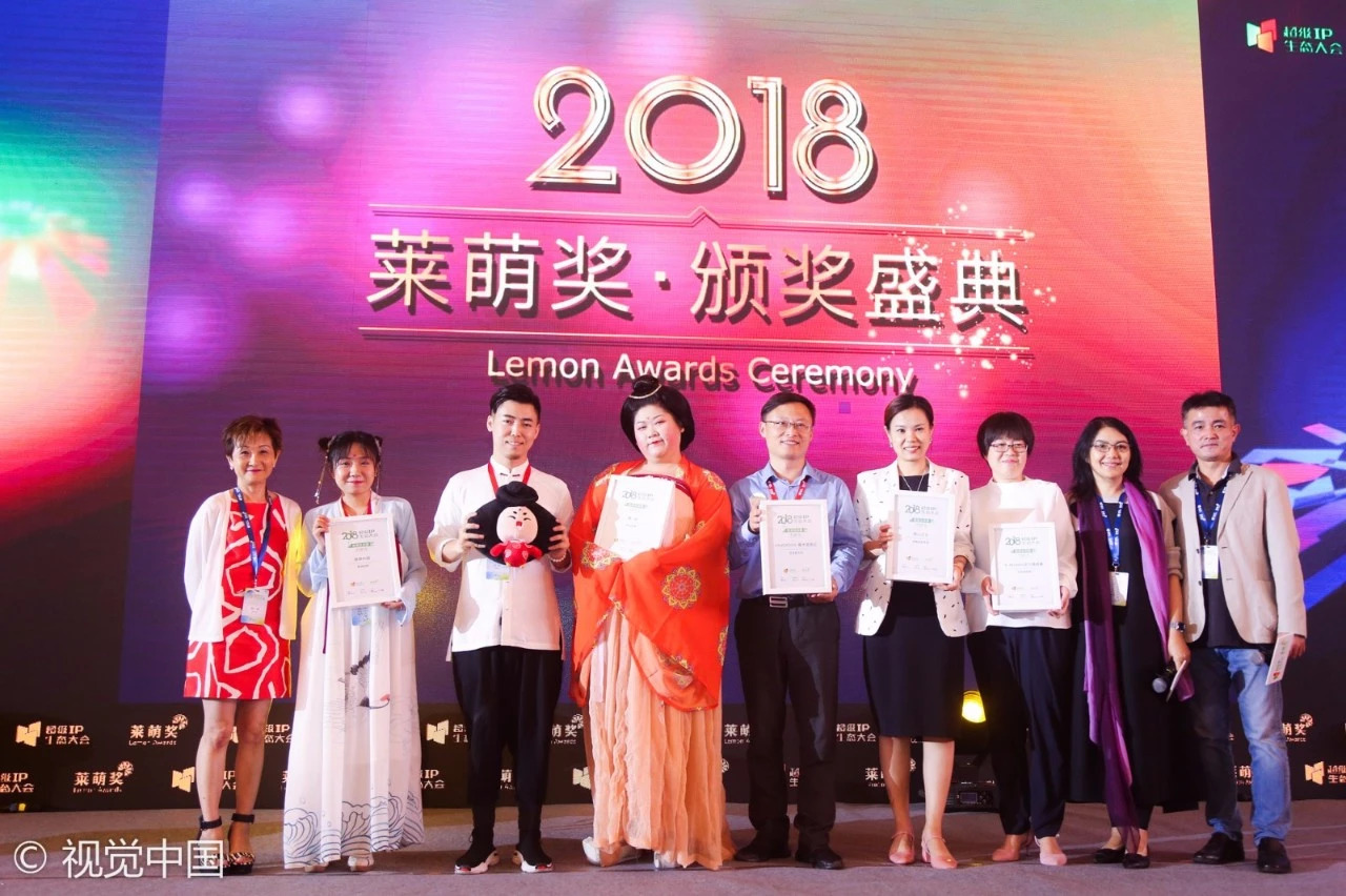 Surprise！2018超级IP生态大会路演总决赛完美收官