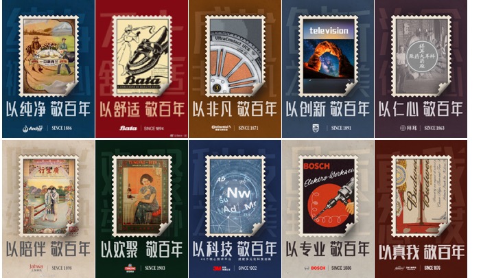 众品牌蓝V联合发声，安佳掀起一波百年浪潮！