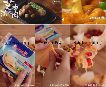 安佳探索数字创新玩法，斩获多个行业大奖