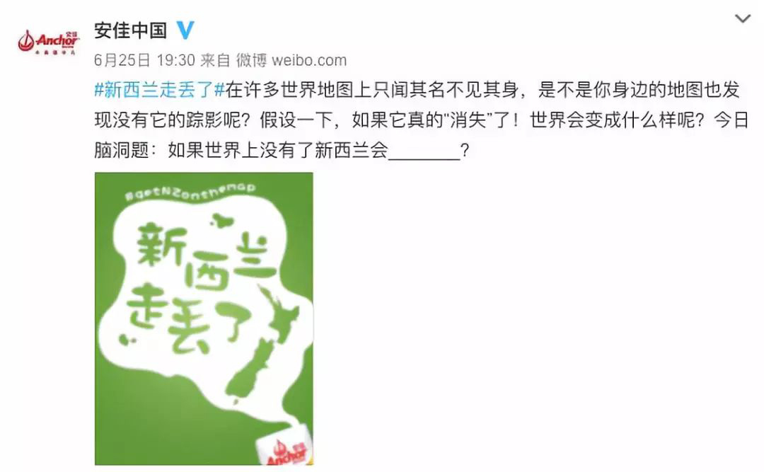 安佳探索数字创新玩法，斩获多个行业大奖
