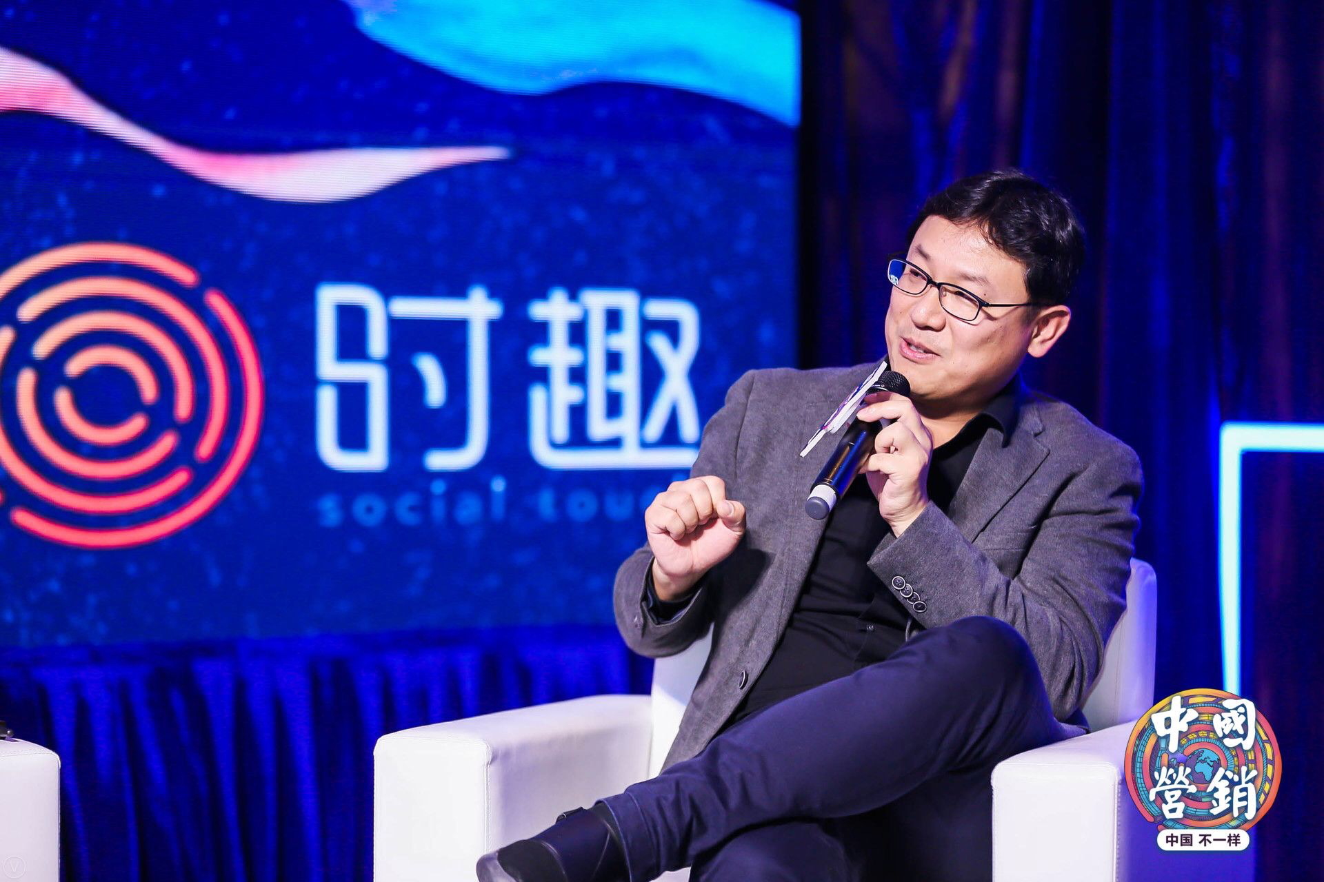 2018GDMS时趣专场 重新认识“中国营销”
