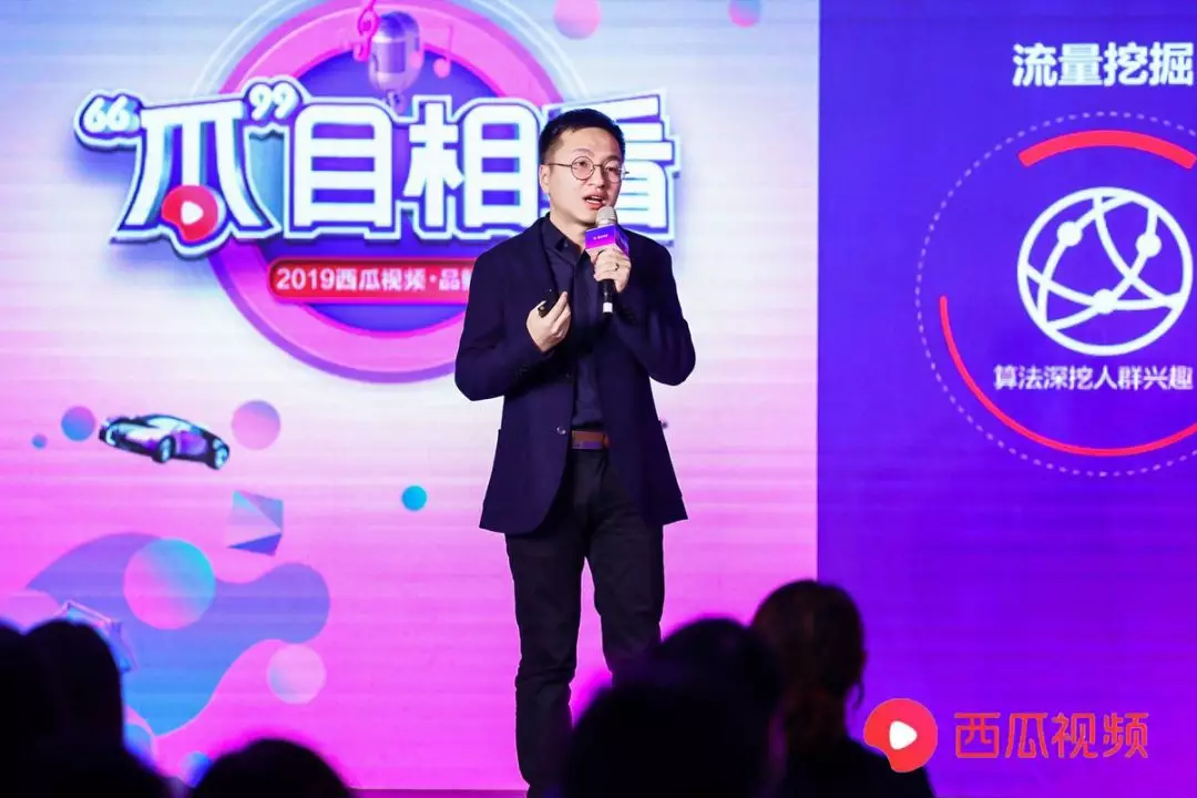 助力营销新增势，看西瓜视频如何让汽车品牌“瓜”目相看？