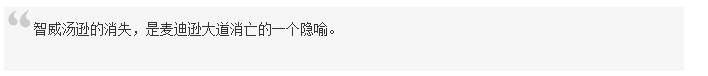 广告公司不断裁员和重组，今年是自救的开始