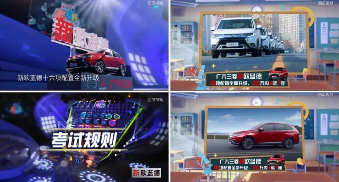 一档综艺节目告诉你，品牌如何与趣味考试碰撞出营销火花？