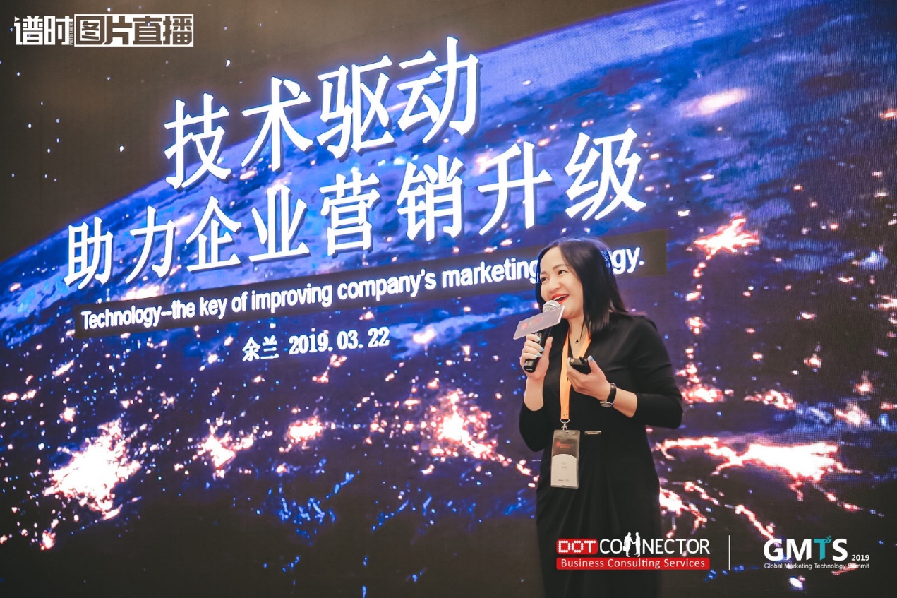 GMTS 2019于3月22日在上海圆满落幕! GMTS 2019于3月22日在上海圆满落幕!